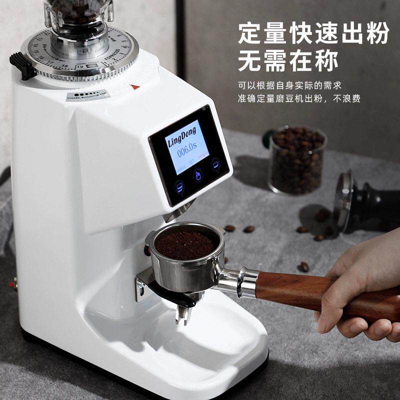 拓商用研磨可调电动咖啡赞磨豆赞拓6粉0mm刀盘定量出机意式美式磨