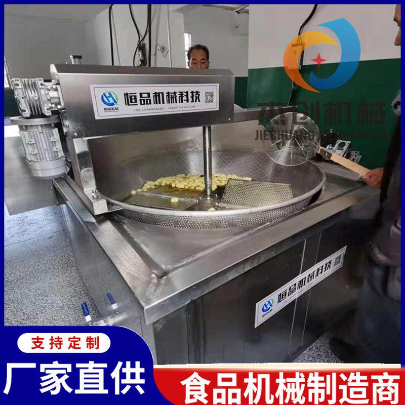 麻辣烫备食WZK油筋油炸机 温控材带刮渣油炸设 豆腐泡面油炸锅厂