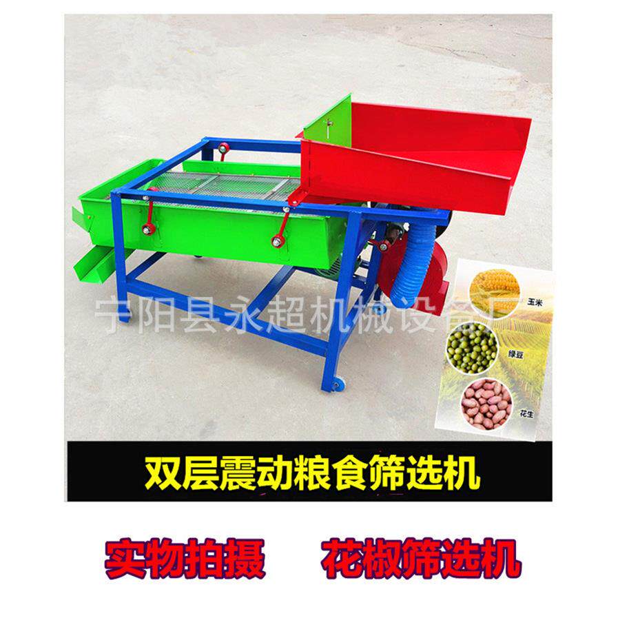 家小用粮食选机 型多用途 筛选机 玉米大粱清选豆OCZ筛机
