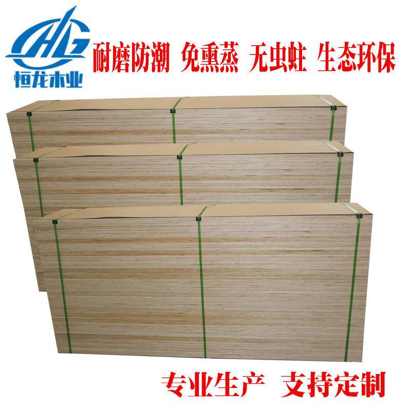龙售沙发框架多层板LVL 沙发用LVLL多层板及恒LV沙发木方恒龙木业