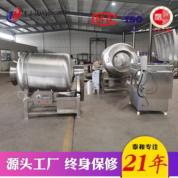 咸鲅鱼腌制滚揉机00L鱼入味6滚揉YSGR-机 肉海 产品腌制设备