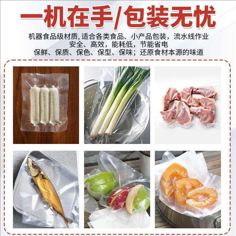猪肉肘子拉伸膜真火空包装机 豆腐干老红康瑞达肠肉片腿包真空封