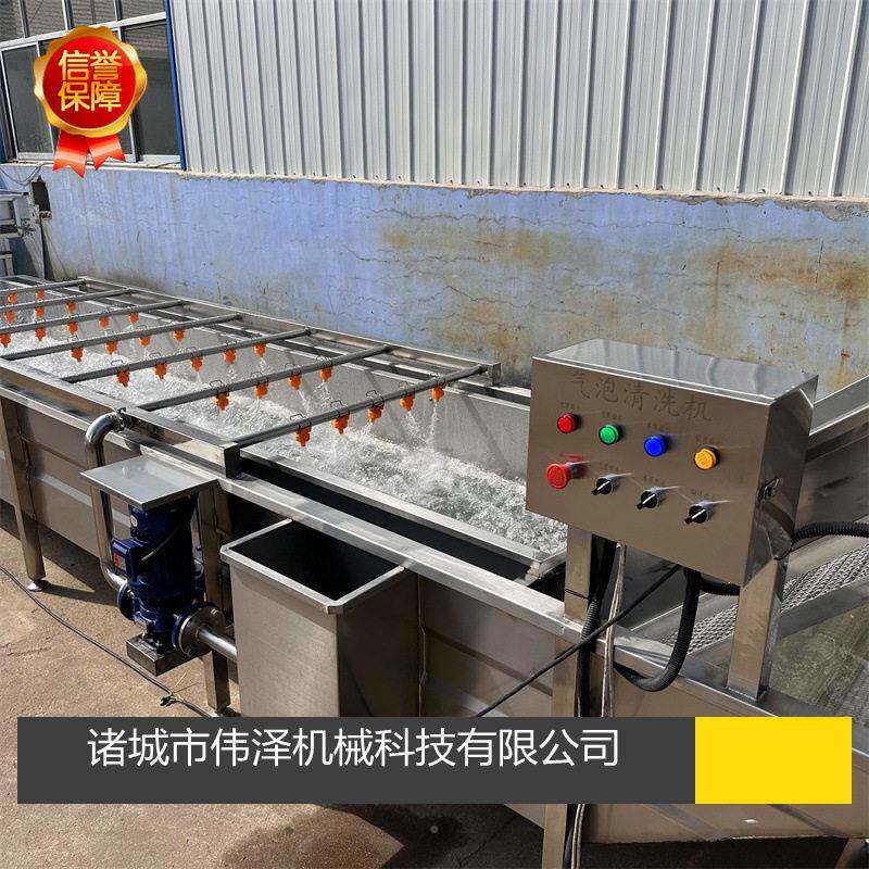 商用菜气不泡清洗机 锈钢黄瓜榨设菜加工生产蔬线 净菜清洗伟泽加