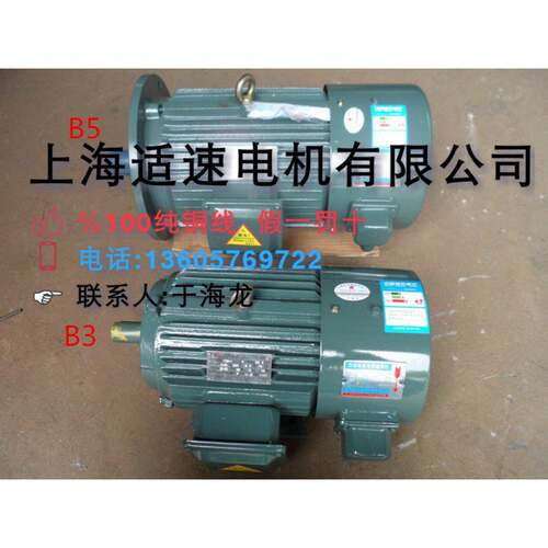 电机厂家供应YV3215MP-448  13KW变频调速三相异步电2动机 现货