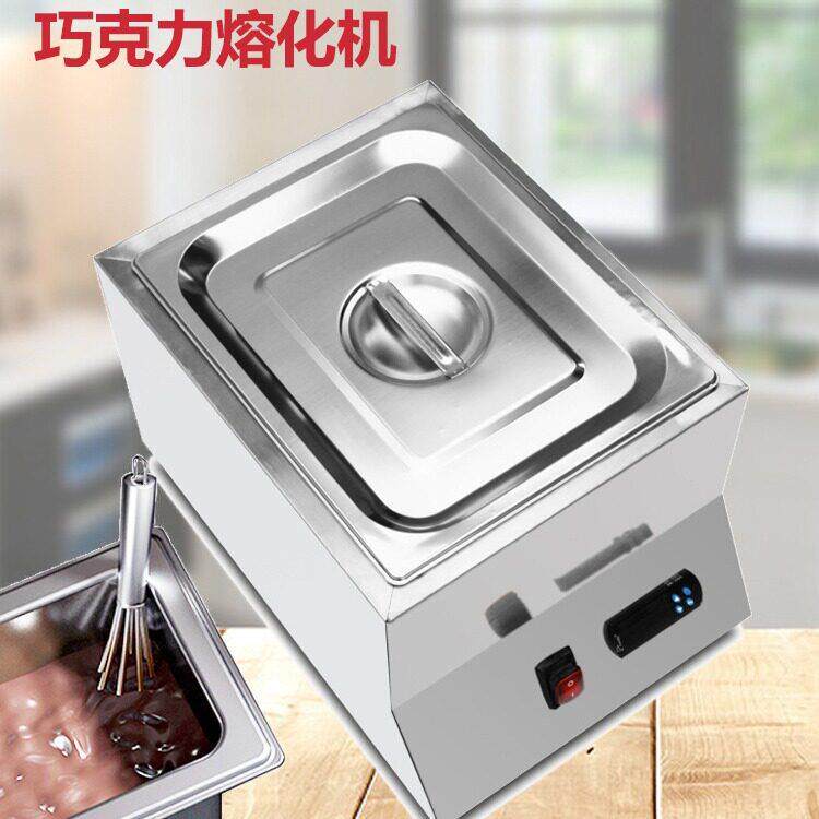商用巧克810力融化化锅机融化保炉缸电溶热隔水巧克力熔炉巧克力