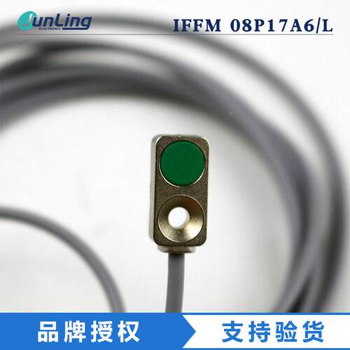 Baumer堡盟电感式近开关IF8M 0P17FA6/L开关Baumer传感接器