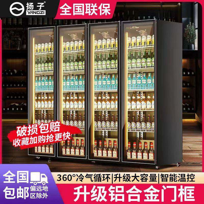 藏扬子YA无品牌/NGZI网冰红酒水柜商用立式啤酒柜酒吧冷示柜展超