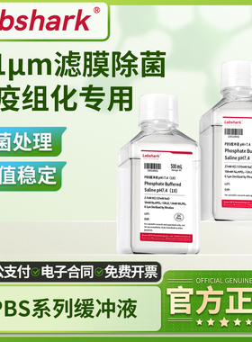 比克曼生物PBS缓冲液磷酸盐粉末DPBS实验室PBST溶液细胞培养1X10X