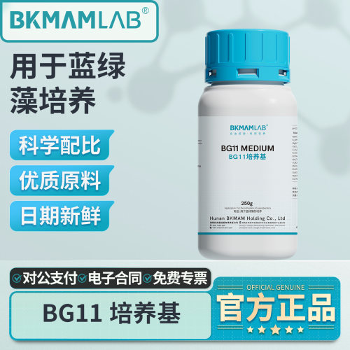 比克曼生物BG11培养基实验室用