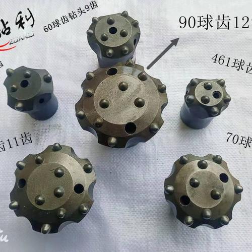 矿山金凿岩机46 50 60 70 80 90冷压球齿10 11 12齿冲击钻头包邮