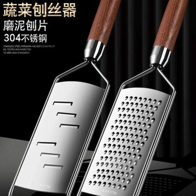 刨丝器不锈钢多功能家用擦丝神器厨房土豆切丝萝卜丝黄瓜插丝细丝