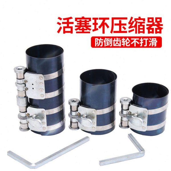 活塞环安装工具汽车压缩器发动机卡钳拆装引擎维修汽修工具大全