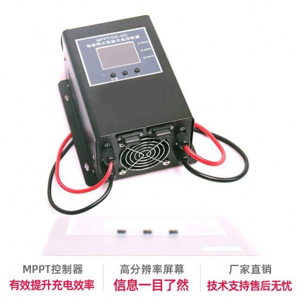 太阳能mppt充电控制器30a-45a-65a/12-48-96v光伏发电通用型双路