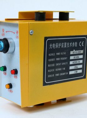 安全光栅内置外置控制器 安全光幕内置外置控铸德光幕光栅控制器