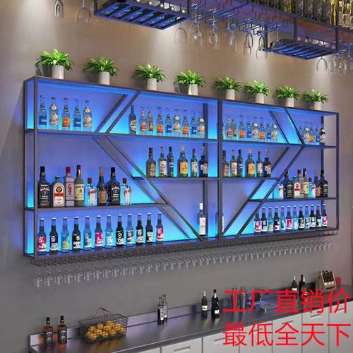 铁艺酒吧吧台壁挂酒架创意红酒柜墙上发光置物架餐厅红葡萄啤酒架