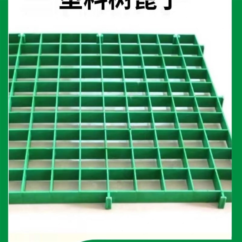 塑料树篦子树池盖板树坑树穴玻璃钢格栅J板树脂网格井盖绿化树围
