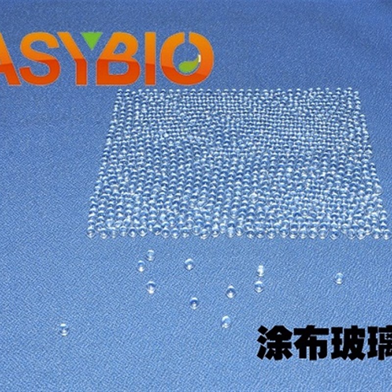 柏奥易杰b 热销爆款 平板涂布玻璃珠 500G   BE6082 4MM