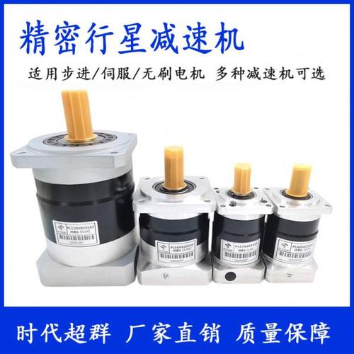 6080伺服电机配套精密行星减速机步进伺服无刷电机齿轮减速机现货