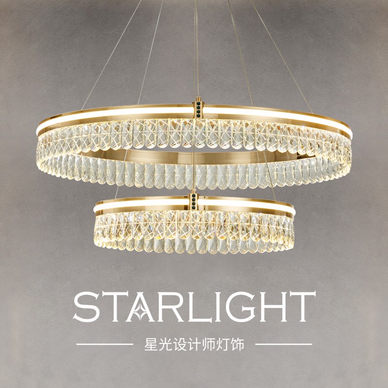 客厅吊灯现代轻奢水晶灯2024年新款圆环网红温馨浪漫X房间主卧室