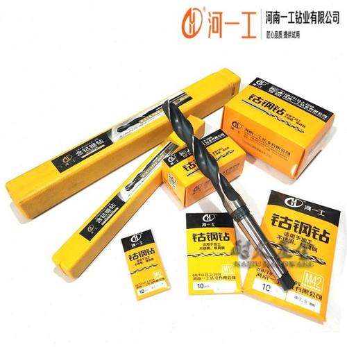 河一工不锈钢用含钴锥柄麻花钻头锥钻5 6 7 8 9 10 11 12 -20 32m
