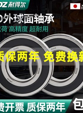 进口打捆机外球面轴承带座UD/CS203 204 205 206 207 208 209 210