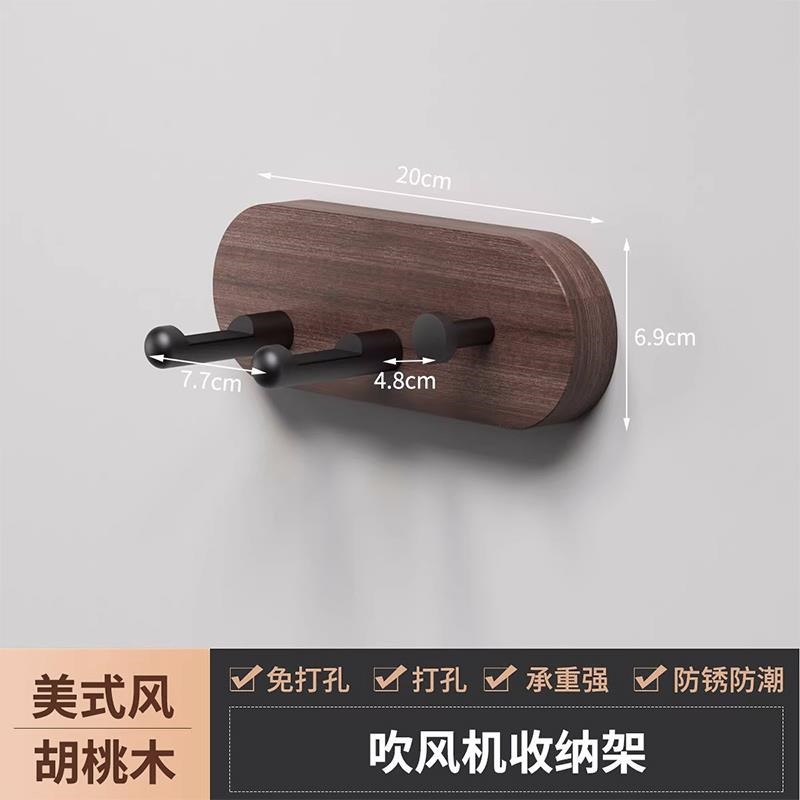 吹风机壁挂式置物架免打孔收纳架家用J吹风筒支架浴室电吹风挂架