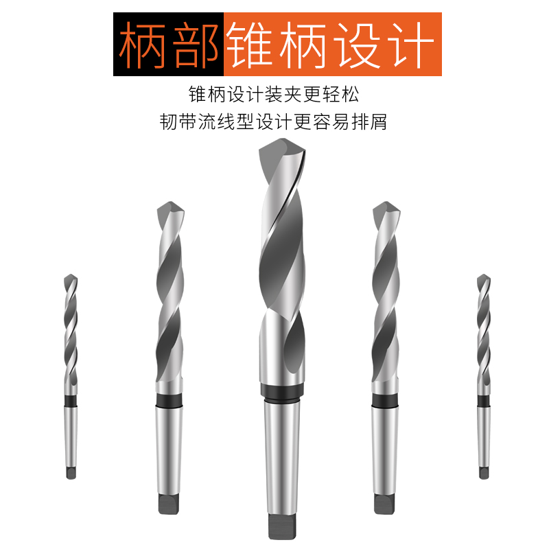 UMLO高速钢锥柄l麻花钻头w莫氏锥钻圆锥打孔锋利车床钻床钢10-60