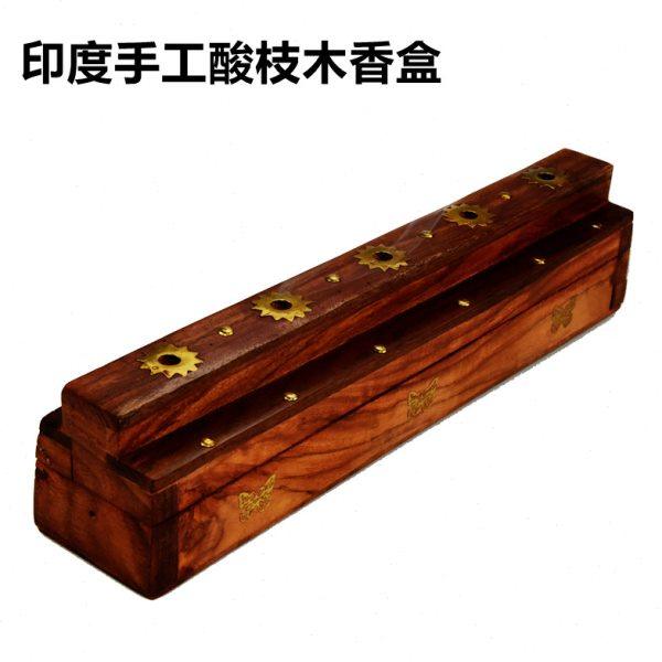 印度实木抽屉式香盒家用线香香具手工香插熏香炉香薰炉摆件,家居饰品,香托/香盘/香座/香插,淘宝优惠券,粉丝福利购,淘宝优惠卷