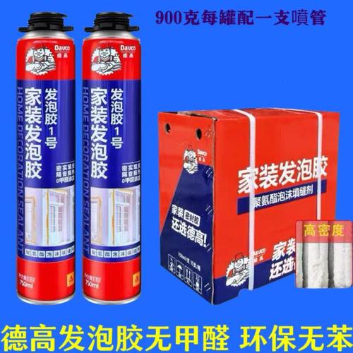 德高发泡胶填缝剂高密度门窗专用泡沫填充膨胀发泡剂造景堵洞神器