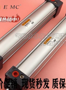 亿太诺EMC标准气缸TBC125X25/50/75/100/125/150/175/200/300-S