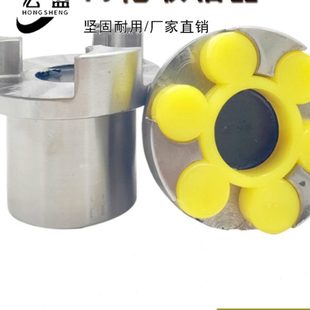 ML5 弹性 外径125 头80 可代加工内孔 45钢 197长 梅花联轴器