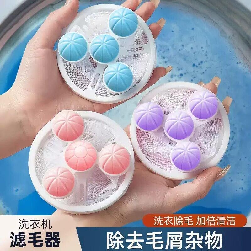 洗衣机过滤网清洁漂浮物防缠绕