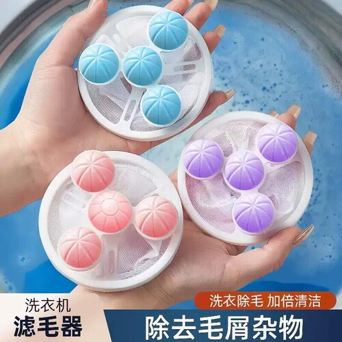 洗衣机过滤网清洁漂浮物防缠绕