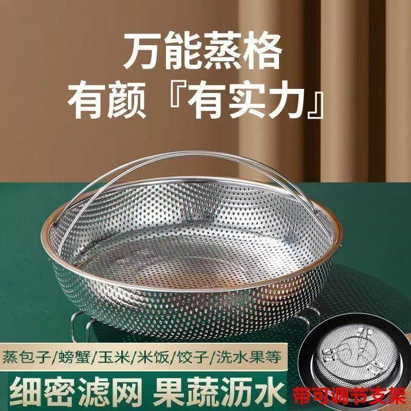 带提手蒸架多功能料理蒸笼不锈钢沥水篮米筛锅具蒸格厨房三角大号,厨房/烹饪用具,蒸格/蒸片/蒸架,淘宝优惠券,粉丝福利购,淘宝优惠卷