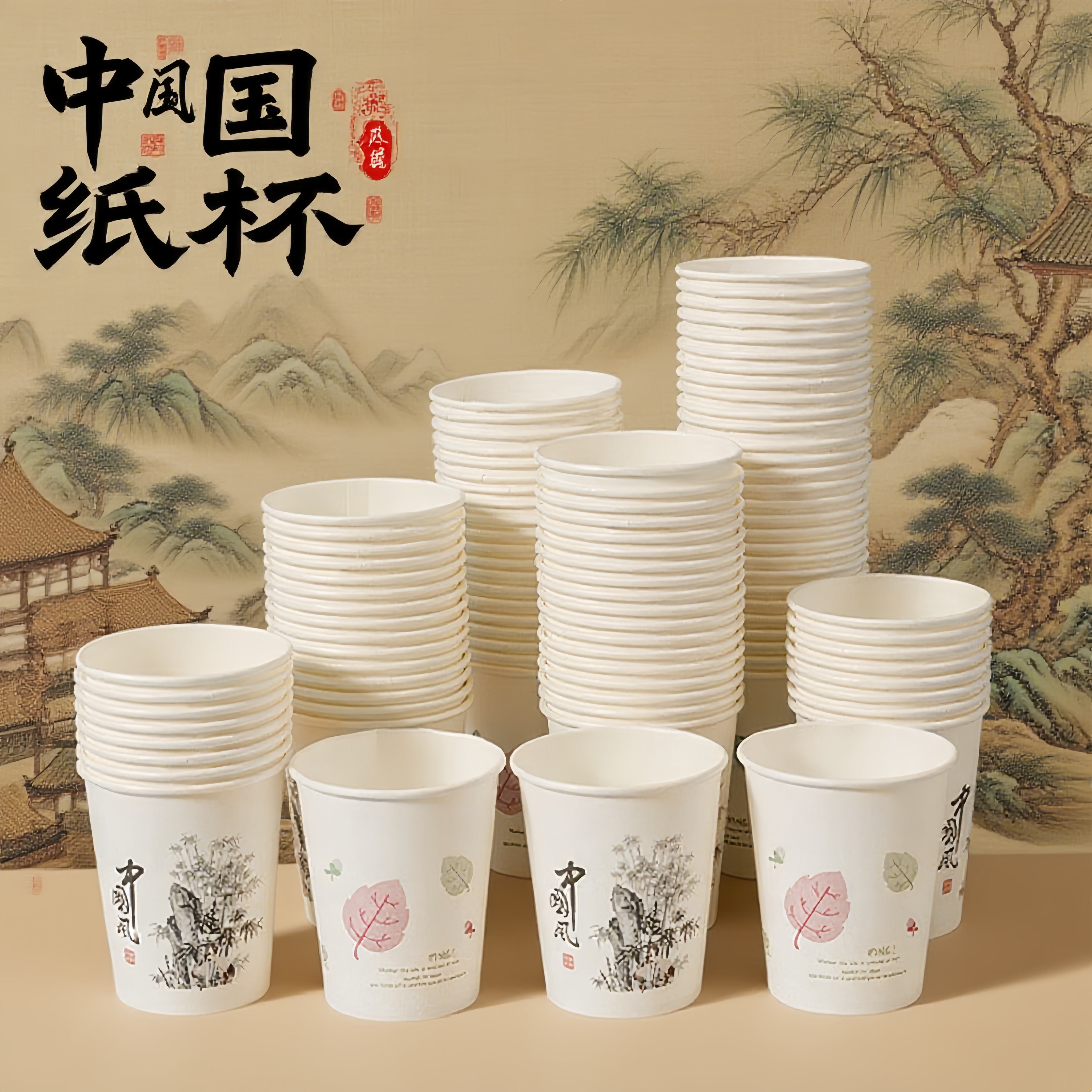 100只装家用一次性豆浆可乐纸杯