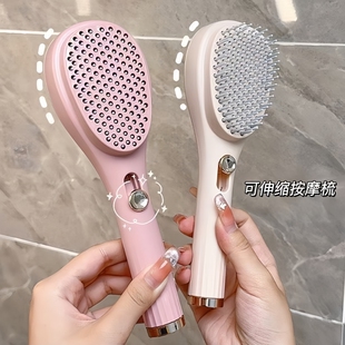 可伸缩梳气垫梳子女士气囊梳蓬松便携按摩梳子自动清理顺发不打结