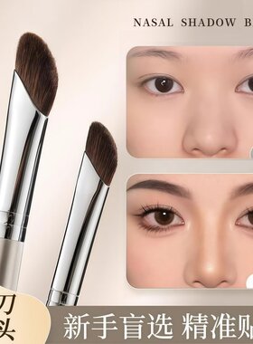 瑰金小号镰刀鼻影刷斜头专业化妆刷晕染刷修容刷子山根斜角阴影刷