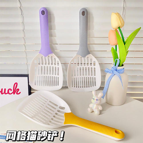 猫砂铲细孔猫屎铲猫咪铲屎铲子