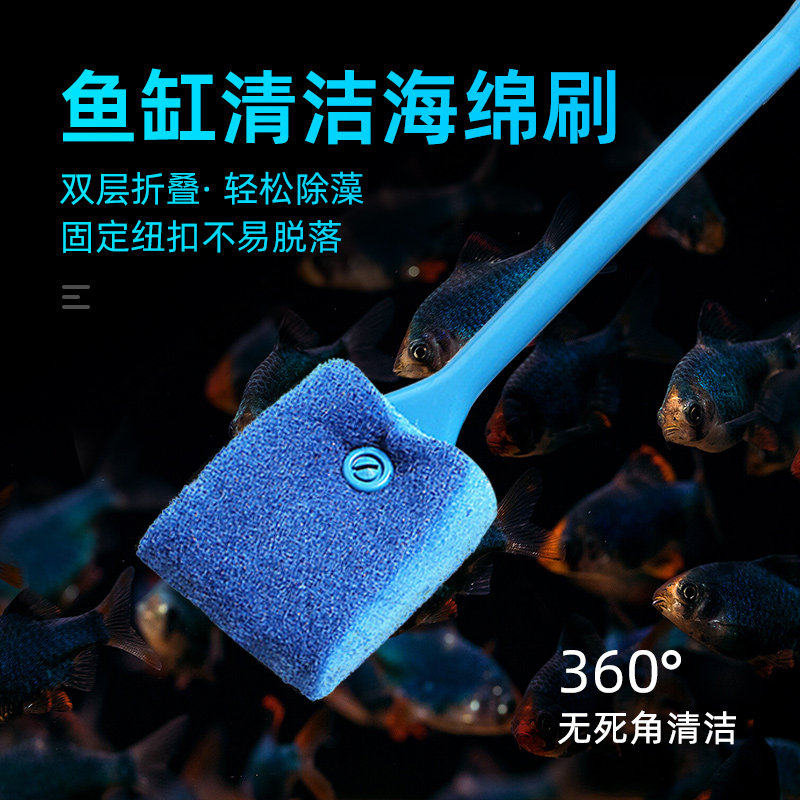 鱼缸清洁刷子长柄无死角清洗神器清理工具洗擦玻璃内壁专用除藻刷 - 实物图