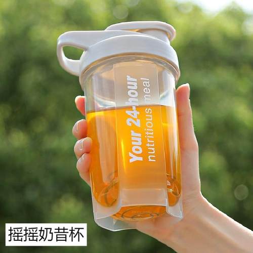 摇摇杯男女蛋白粉代餐奶昔搅拌杯