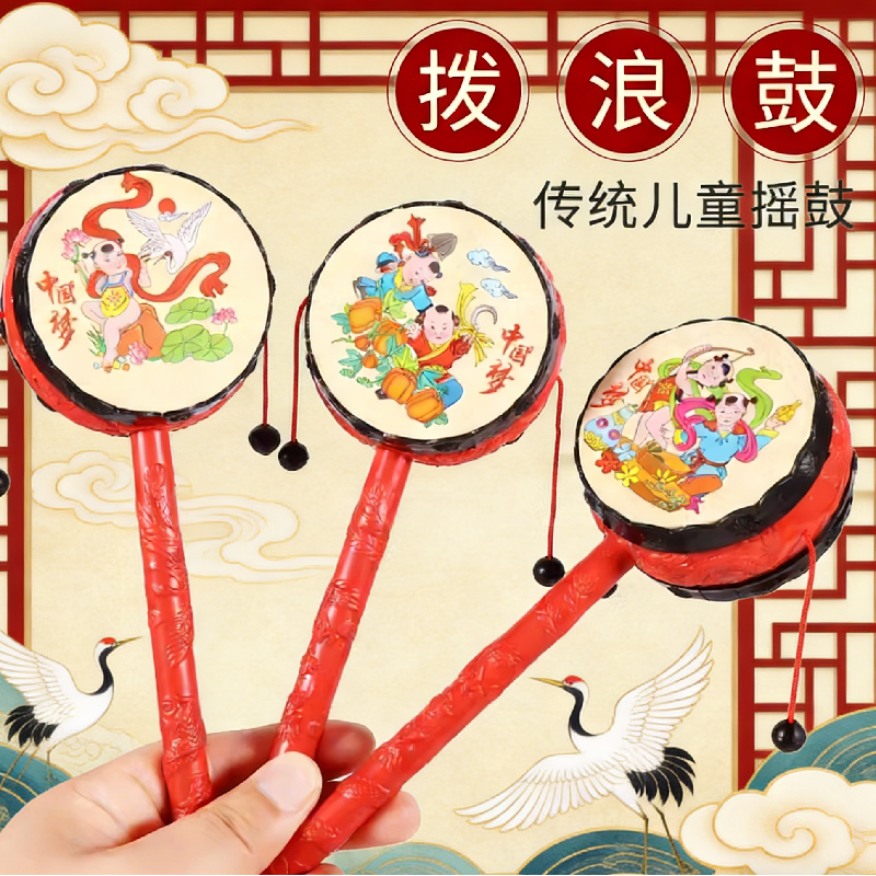 儿童传统拨浪鼓婴儿玩具经典款手摇波鼓乐器宝宝塑料新生儿男女孩,玩具/童车/益智/积木/模型,拨浪鼓,淘宝优惠券,粉丝福利购,淘宝优惠卷