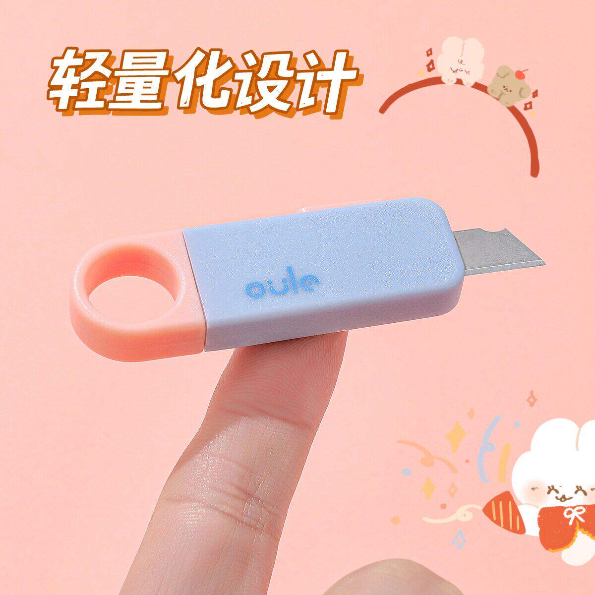 迷你便携美工刀拆快递开箱利器小刀型墙纸壁纸可爱手账美术刀神器