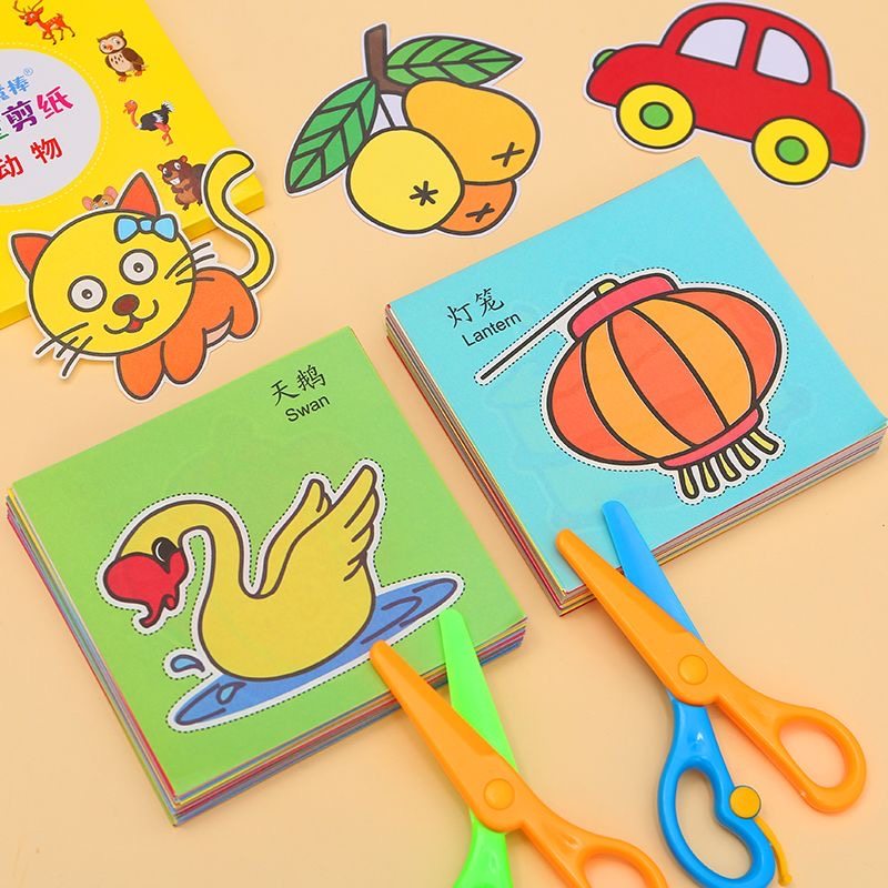 剪纸儿童手工幼儿园3-6岁宝宝入门小学生益智趣味diy制作材料套装,玩具/童车/益智/积木/模型,手工折纸/剪纸书,淘宝优惠券,粉丝福利购,淘宝优惠卷