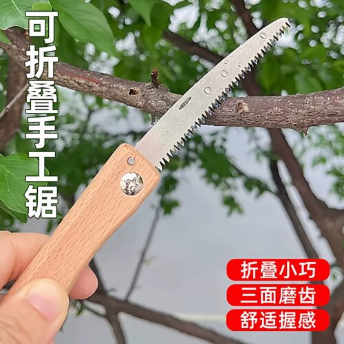 小型木工专用特快锯子家用手锯钢锯折叠迷你手工锯细齿锯木头神器
