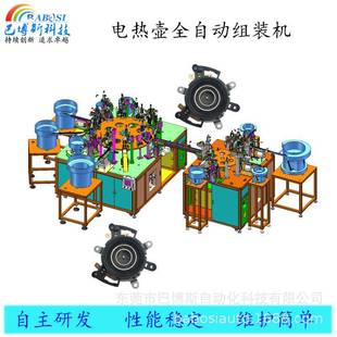 机组装 东莞厂家直销电热水壶电热锅底座全自动组装 设备