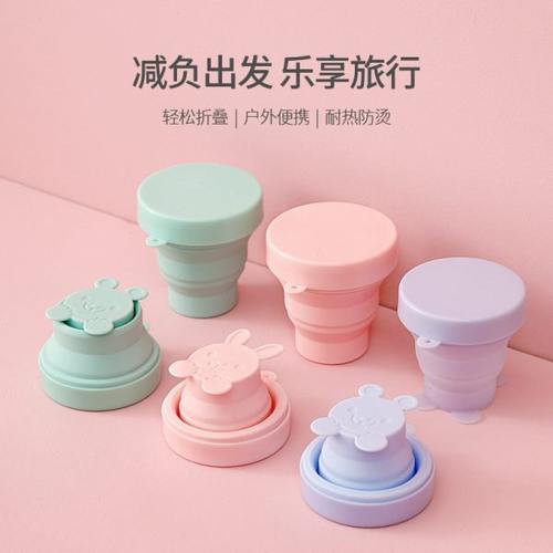 户外折叠硅胶杯伸缩压缩杯子洗漱杯可爱喝水杯便携酒店旅行杯