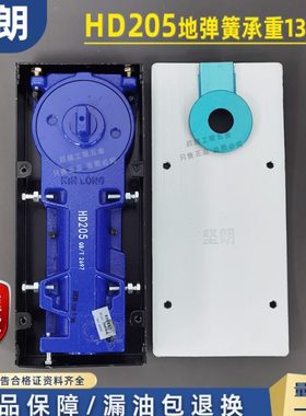 坚朗地弹簧HD205无框玻璃门木门框130公斤地弹簧90度定位WM01205