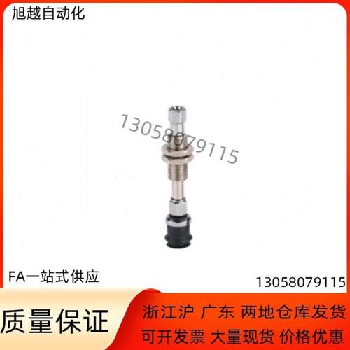 真空吸盘WEJ51-d10-d13-d16-d20-d25-d32-WEM31/32-K-50-6