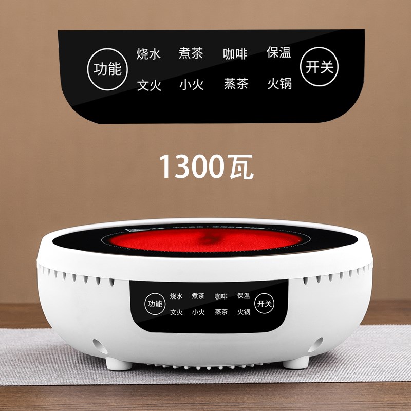 新款13a00瓦自动电陶炉围炉煮茶器带保温小型烧水专用电磁炉光波
