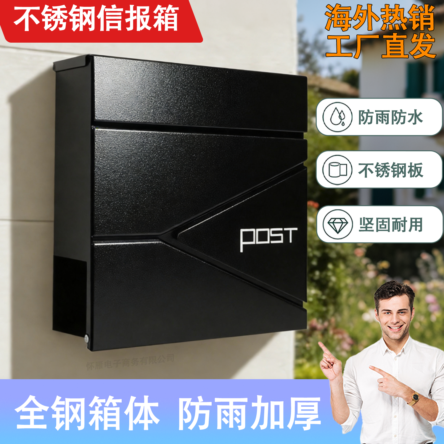 户外防雨防水不锈钢信报箱信箱意见箱全钢箱体坚固耐用极简风欧式,金属材料及制品,其他金属制品,淘宝优惠券,粉丝福利购,淘宝优惠卷